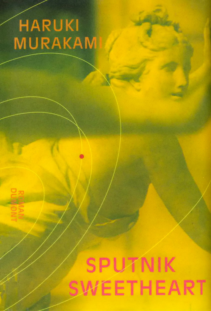 Мой любимый sputnik харуки мураками книга. Haruki Murakami Sputnik Sweetheart. Мой любимый Sputnik. Мой любимый Sputnik обложка книги. Sputnik Sweetheart logo.